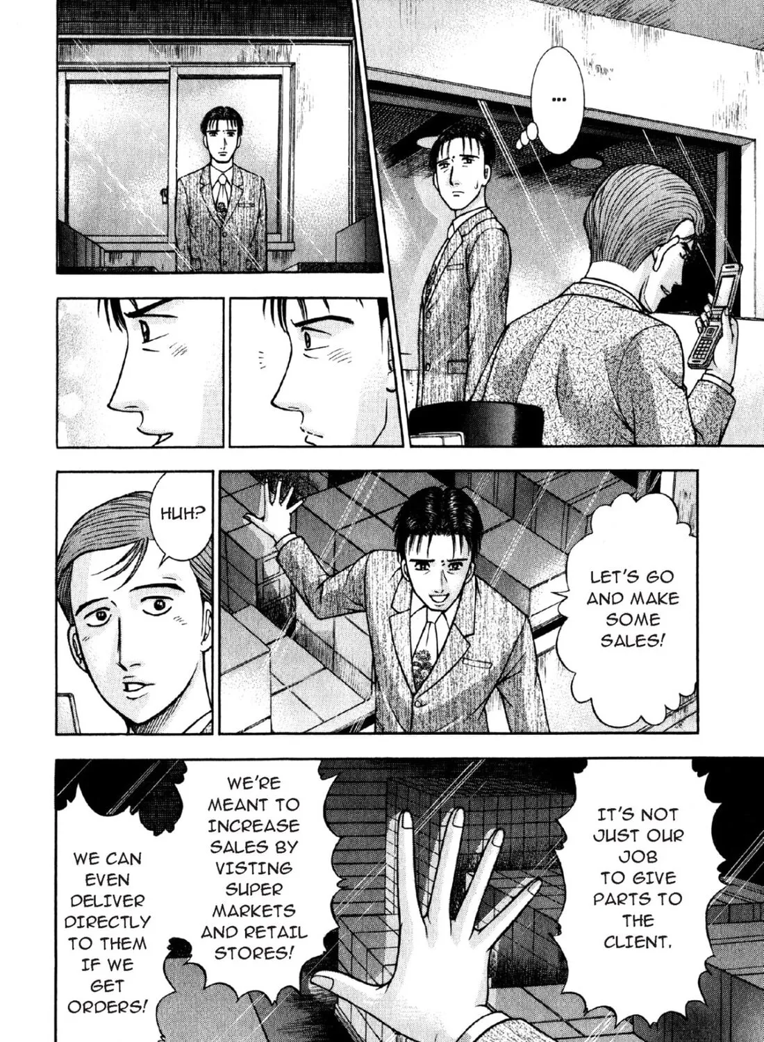 Read S to M chapter 73 image 6 on Lezhin