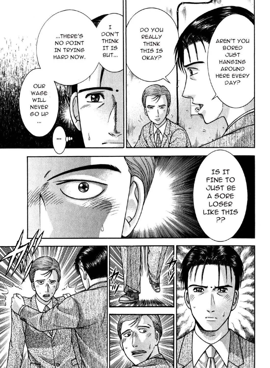 Read S to M chapter 73 image 8 on Lezhin