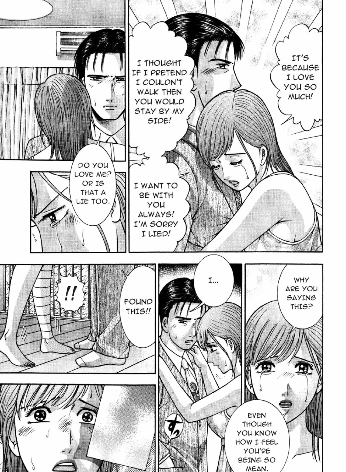 Read S to M chapter 74 image 12 on Lezhin