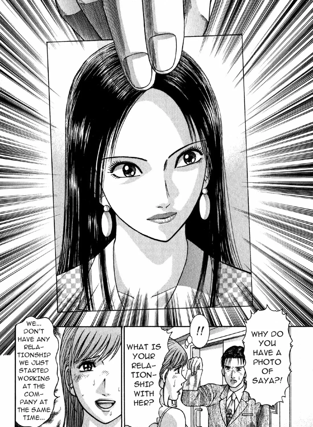Read S to M chapter 74 image 14 on Lezhin