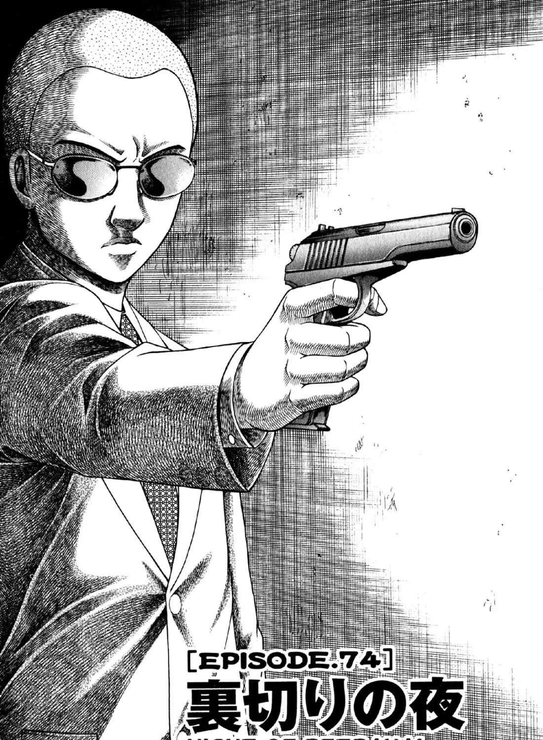Read S to M chapter 74 image 2 on Lezhin