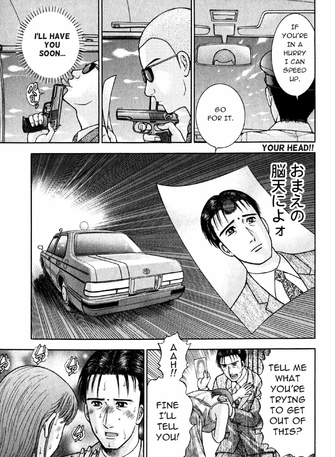 Read S to M chapter 74 image 20 on Lezhin