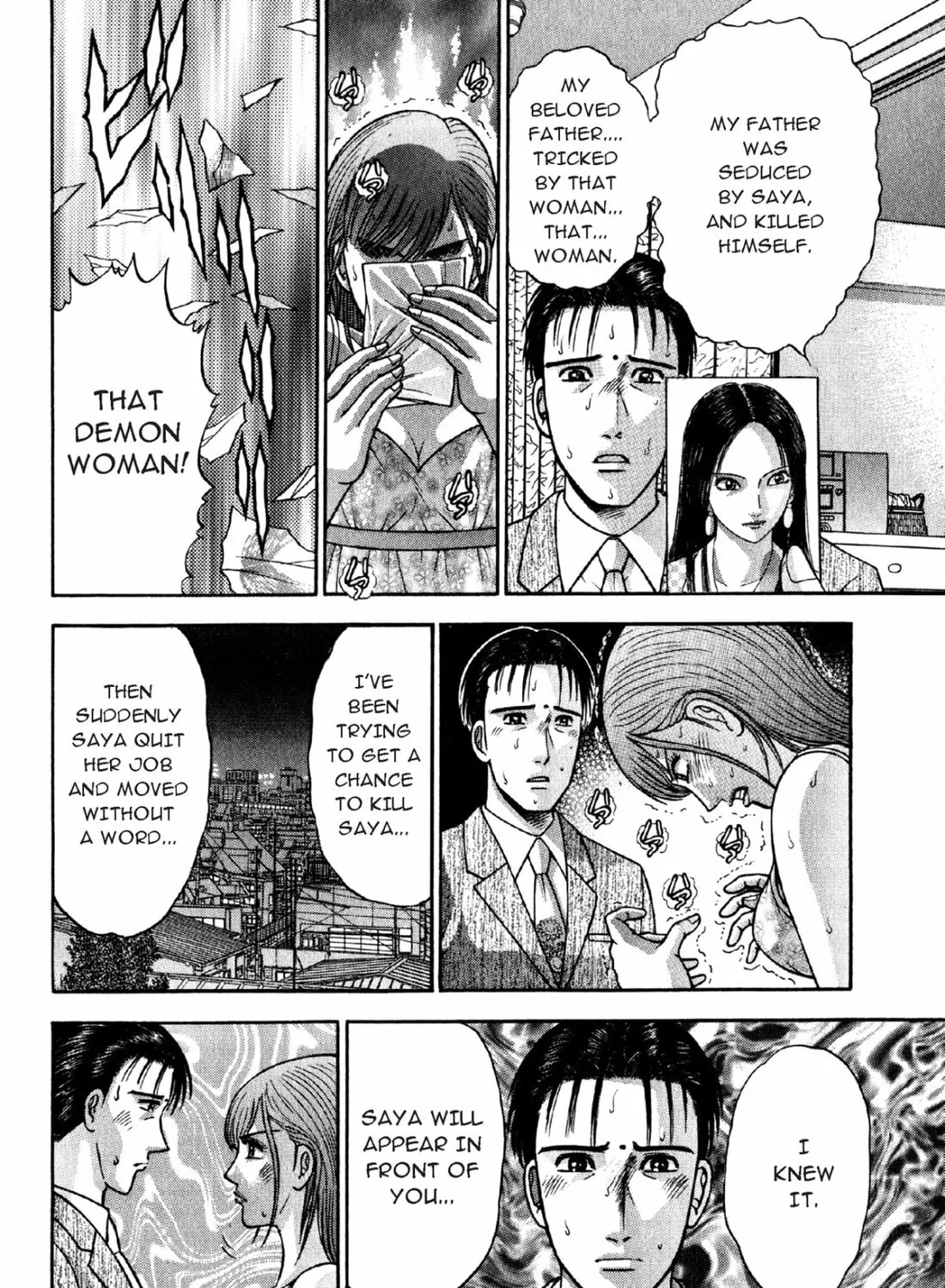 Read S to M chapter 74 image 30 on Lezhin