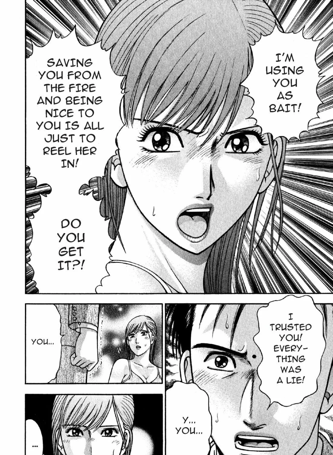 Read S to M chapter 74 image 38 on Lezhin