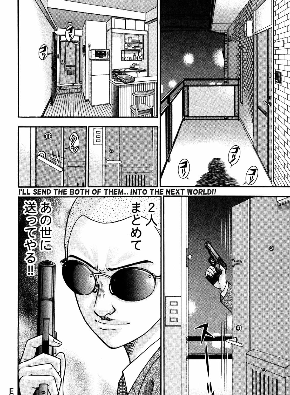 Read S to M chapter 74 image 42 on Lezhin