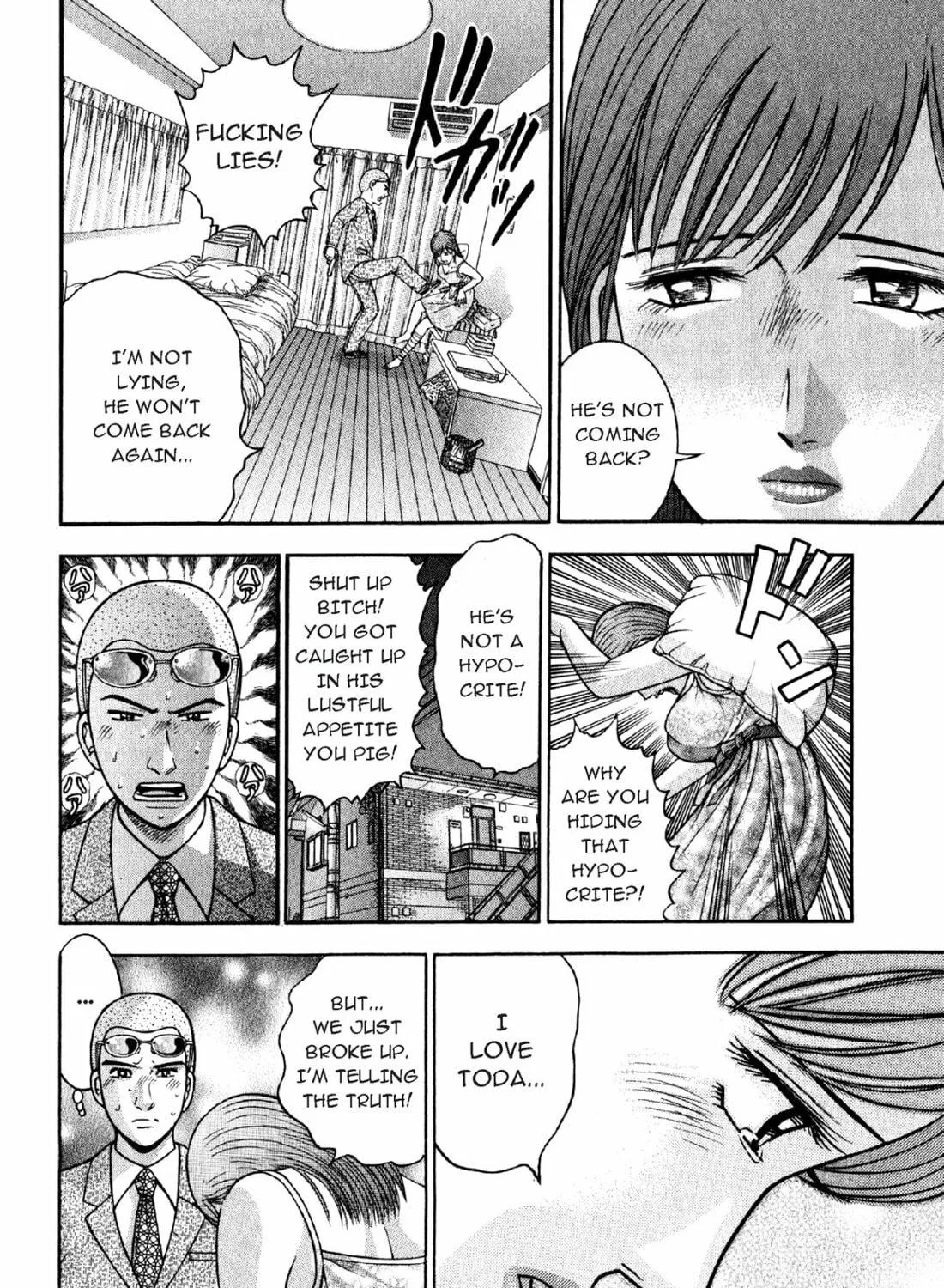 Read S to M chapter 75 image 18 on Lezhin