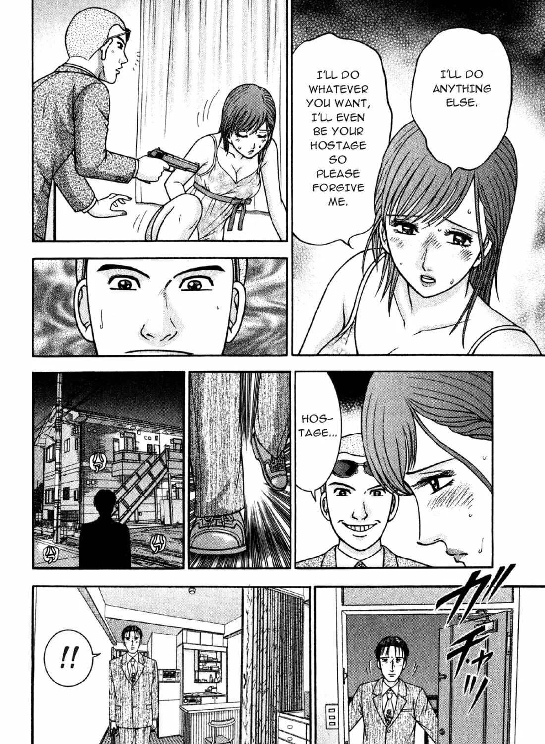 Read S to M chapter 75 image 26 on Lezhin