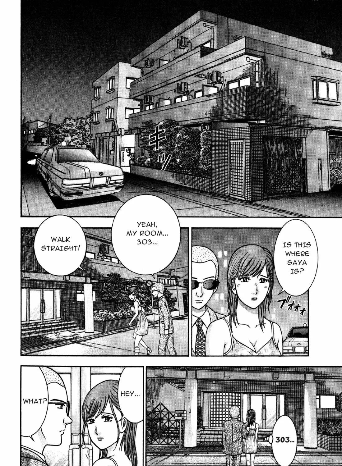 Read S to M chapter 75 image 30 on Lezhin