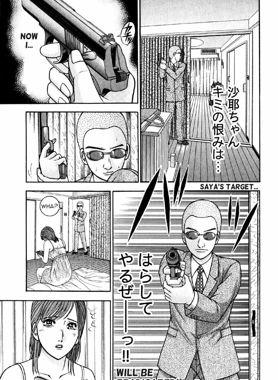 Read S to M chapter 75 image 4 on Lezhin