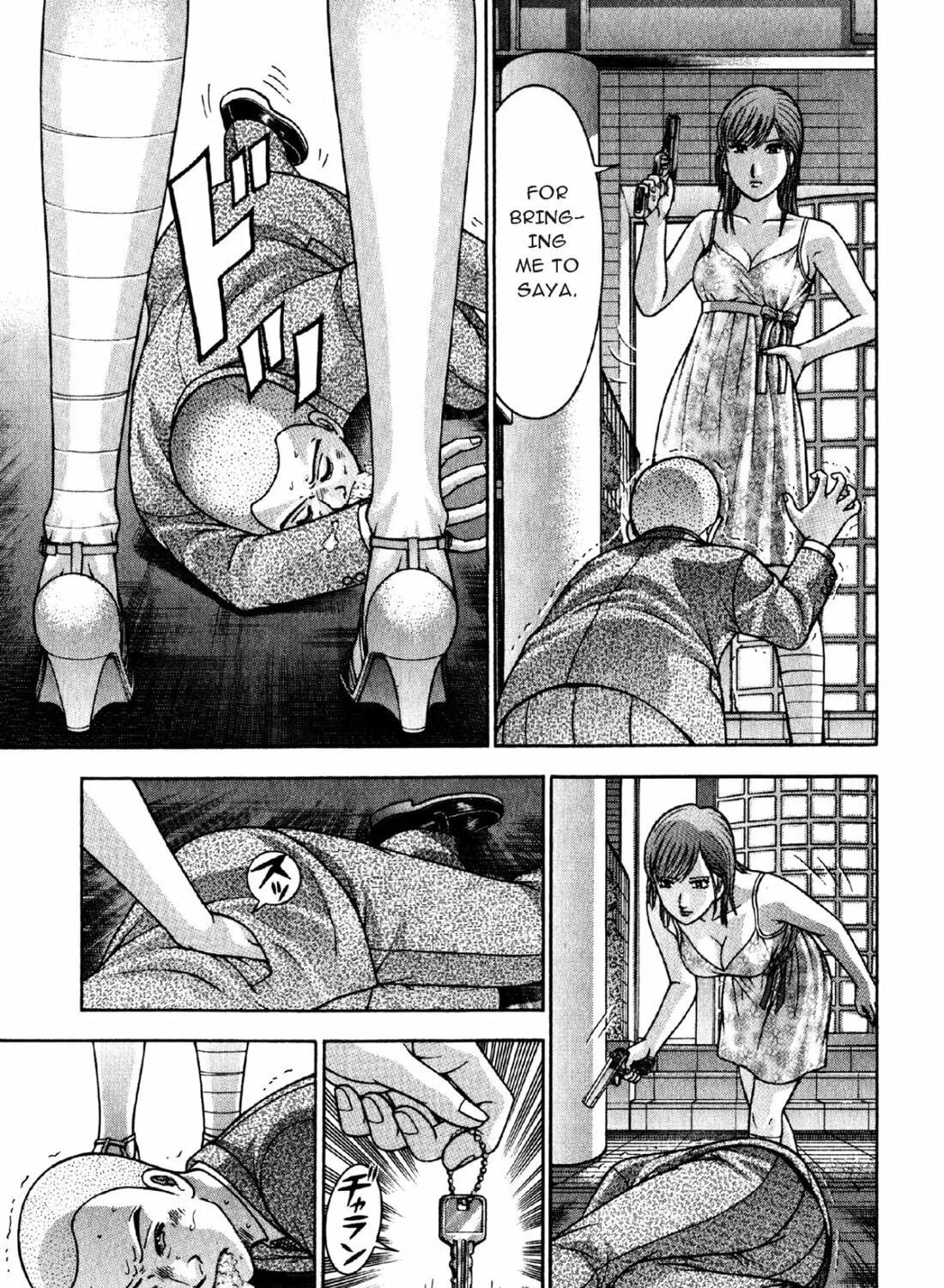 Read S to M chapter 75 image 40 on Lezhin