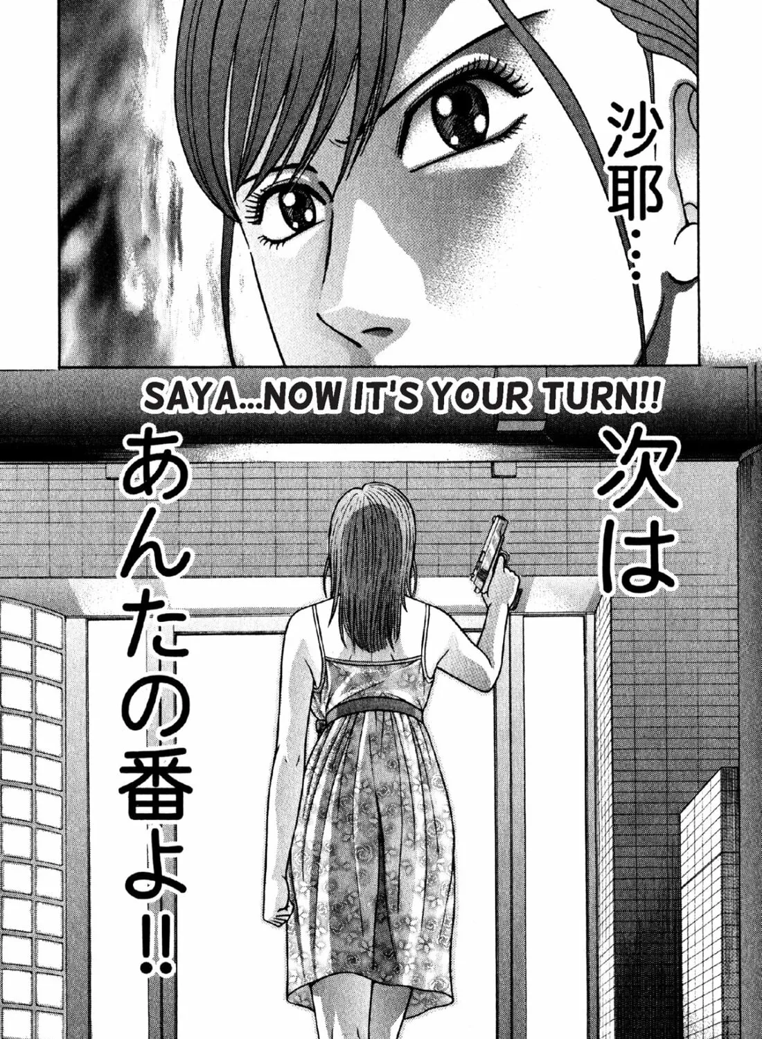 Read S to M chapter 75 image 42 on Lezhin
