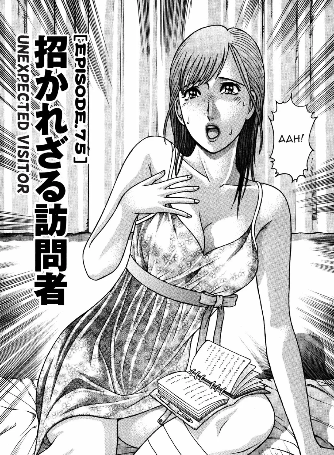 Read S to M chapter 75 image 6 on Lezhin