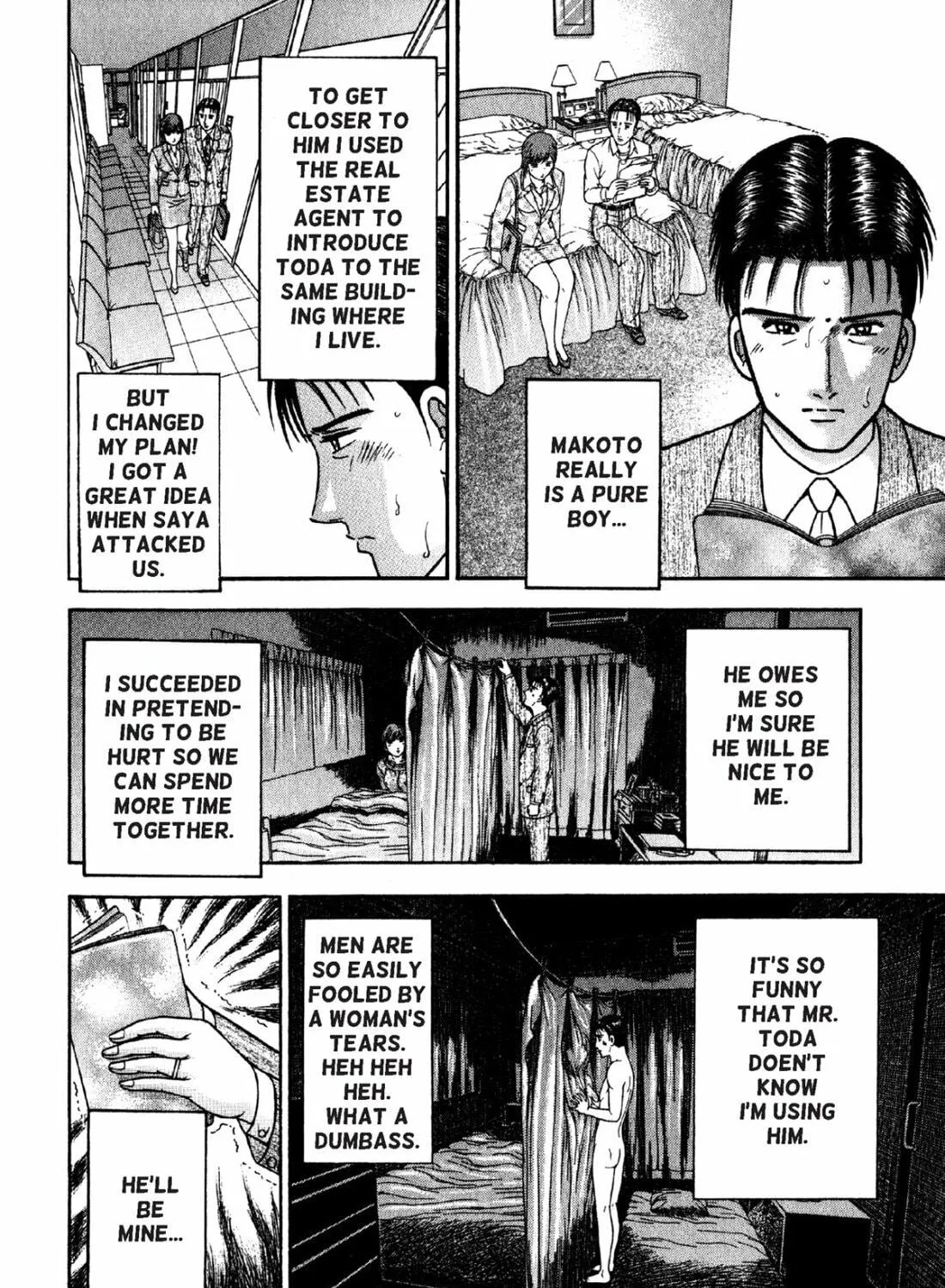 Read S to M chapter 76 image 22 on Lezhin