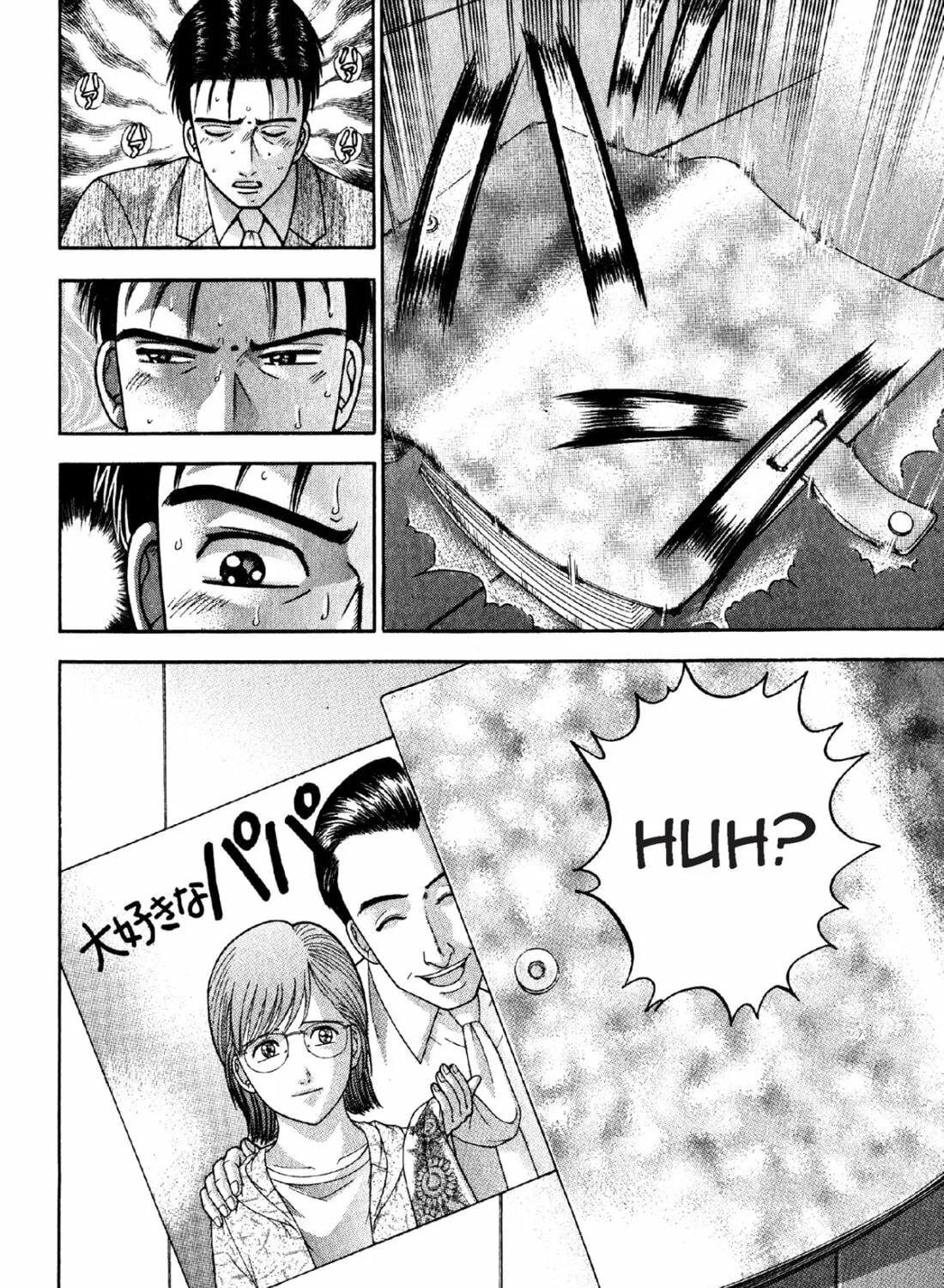Read S to M chapter 76 image 26 on Lezhin