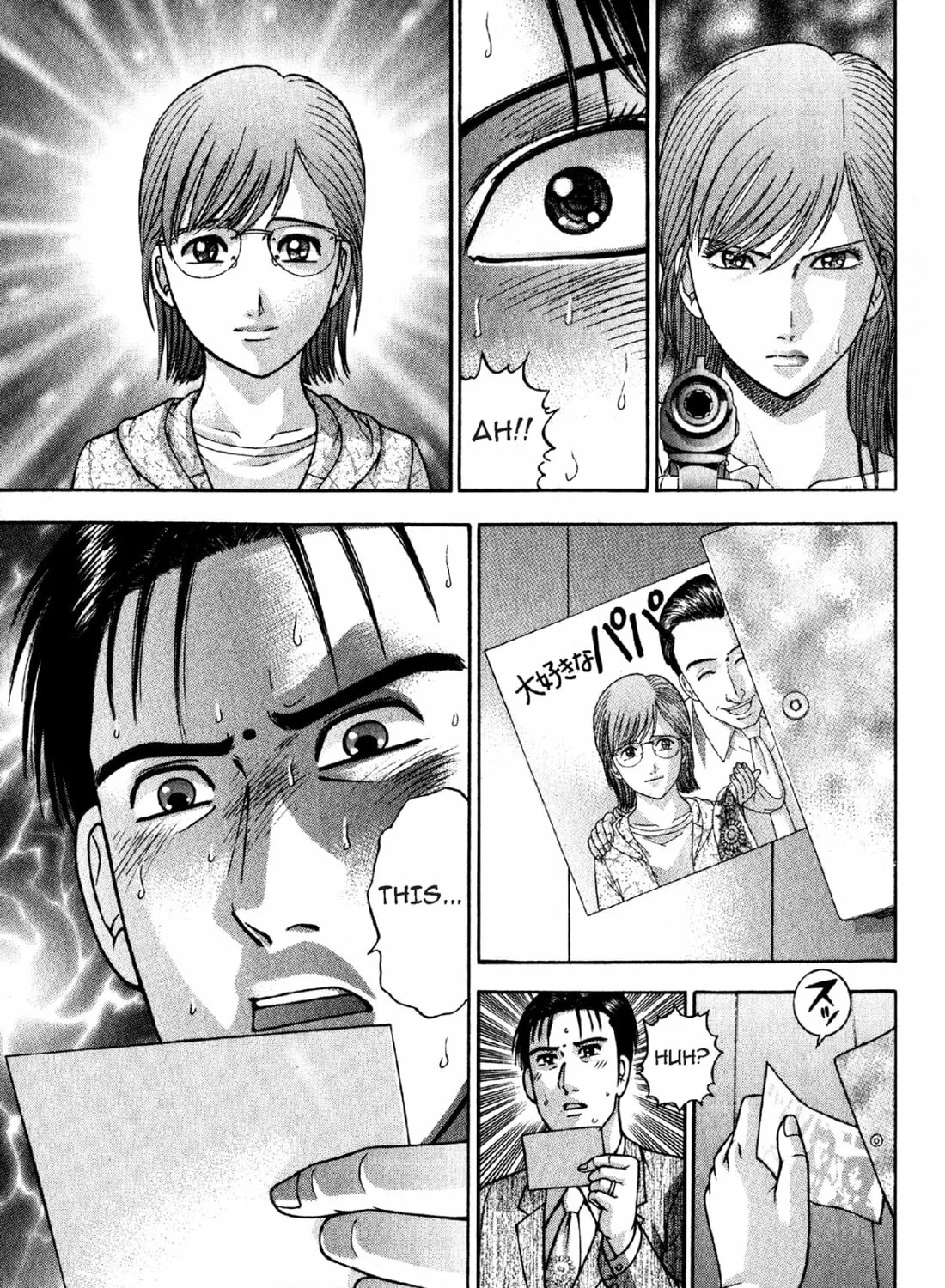 Read S to M chapter 76 image 36 on Lezhin