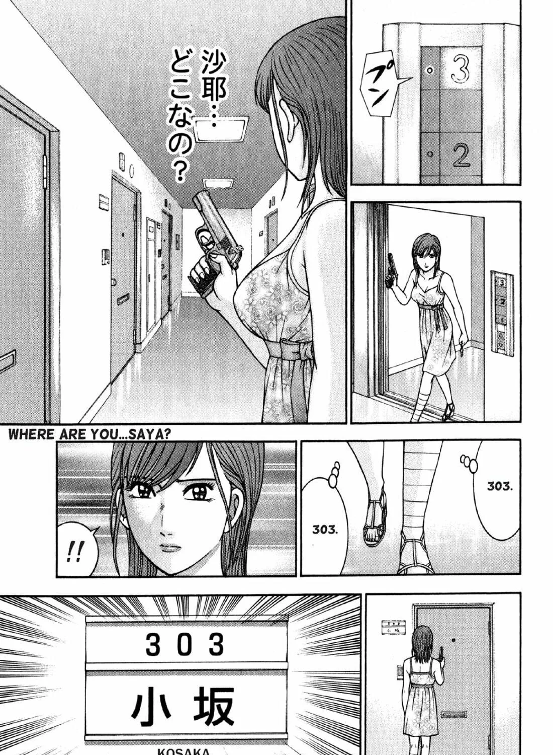 Read S to M chapter 76 image 4 on Lezhin