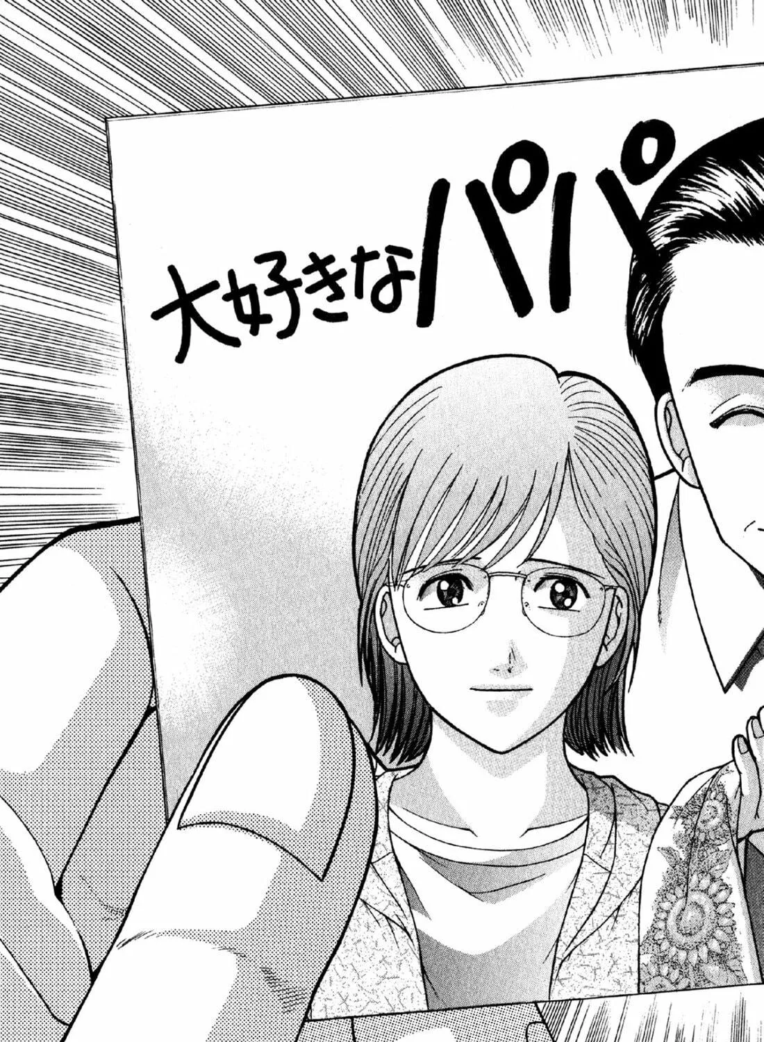 Read S to M chapter 76 image 40 on Lezhin