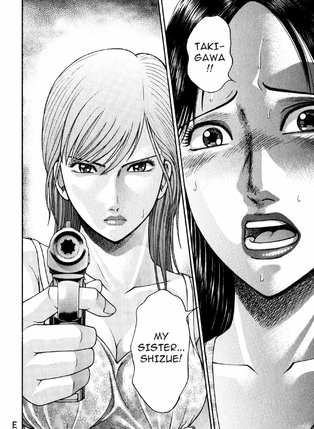 Read S to M chapter 76 image 42 on Lezhin