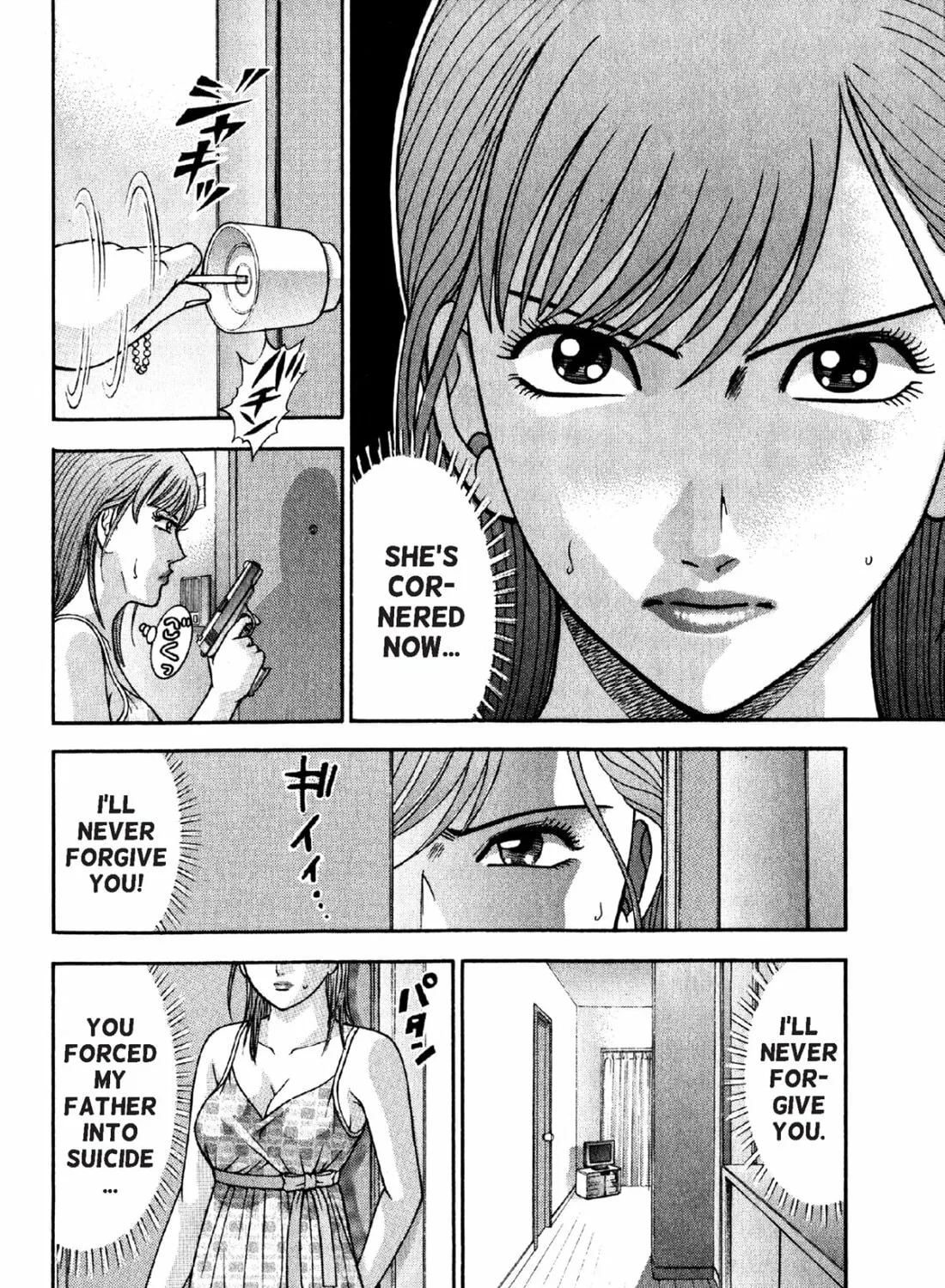 Read S to M chapter 76 image 6 on Lezhin