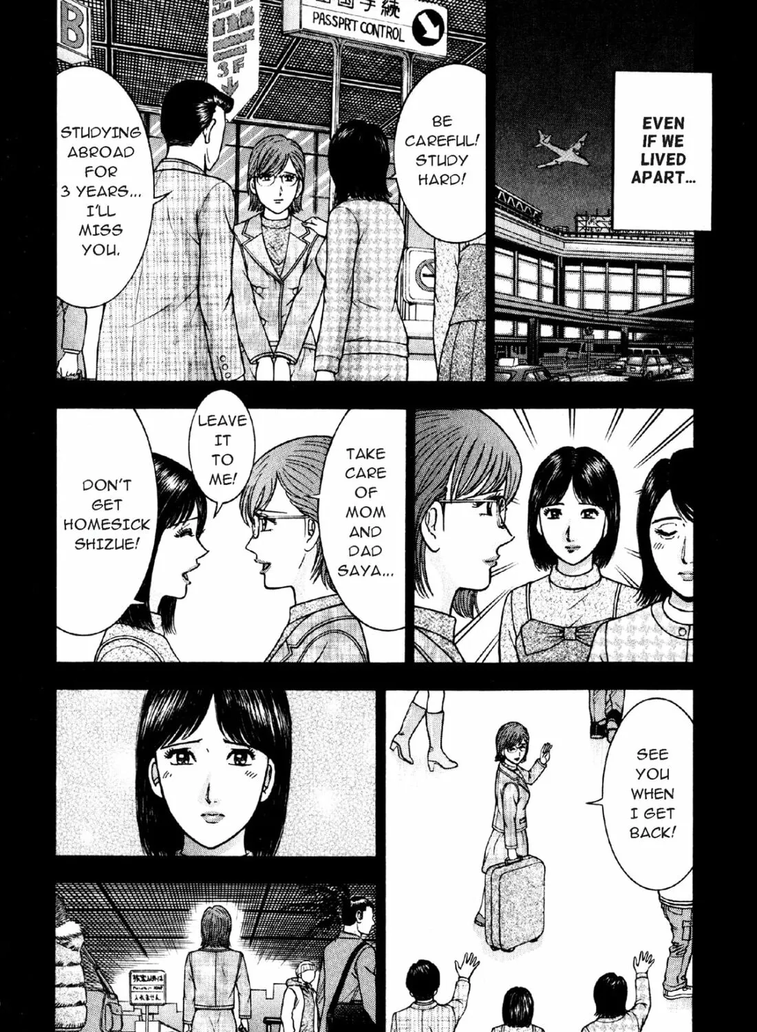 Read S to M chapter 77 image 14 on Lezhin
