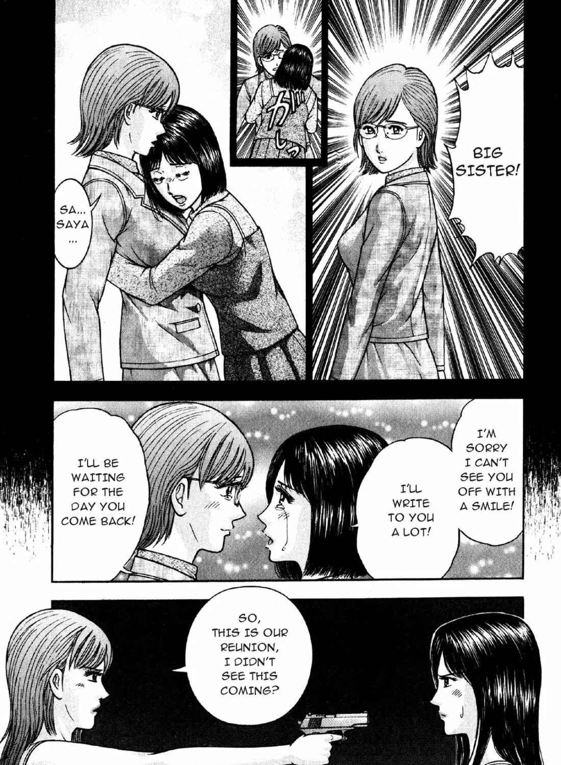 Read S to M chapter 77 image 16 on Lezhin
