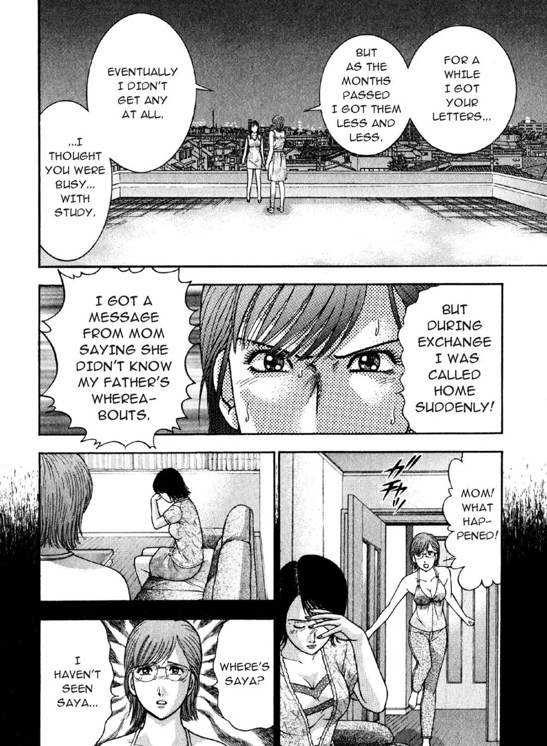 Read S to M chapter 77 image 18 on Lezhin