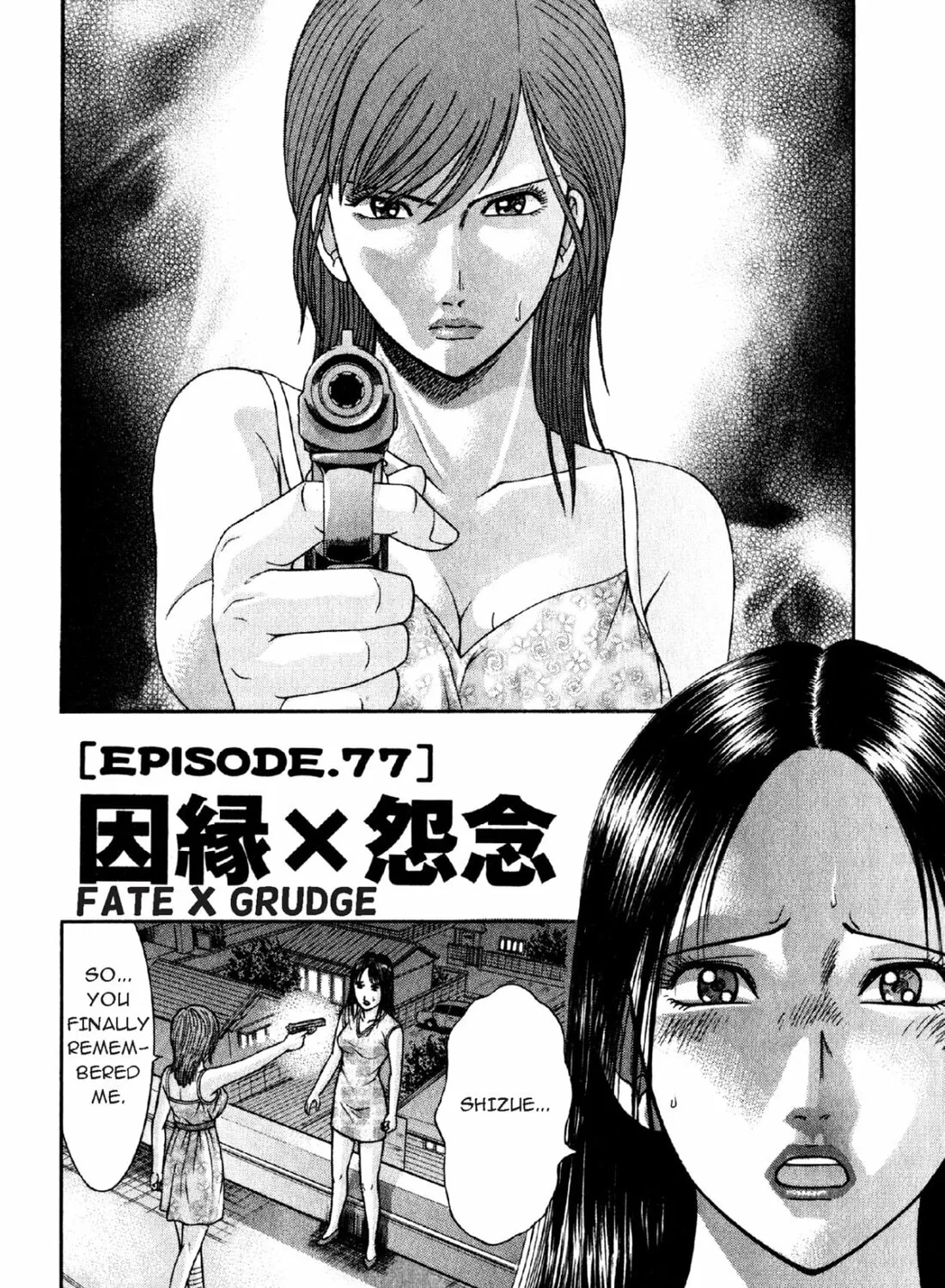 Read S to M chapter 77 image 2 on Lezhin