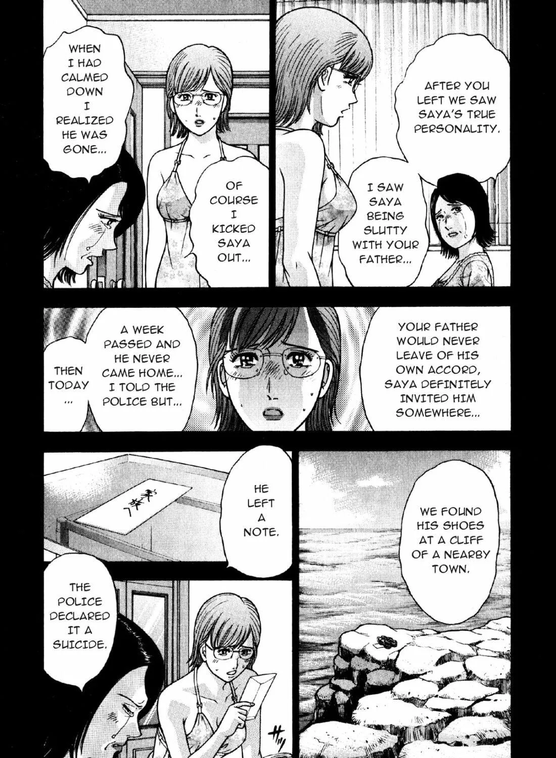 Read S to M chapter 77 image 22 on Lezhin