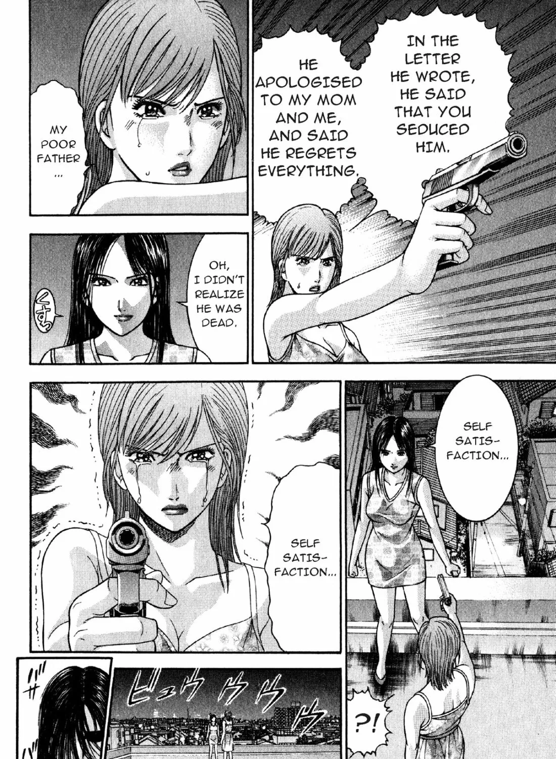 Read S to M chapter 77 image 26 on Lezhin