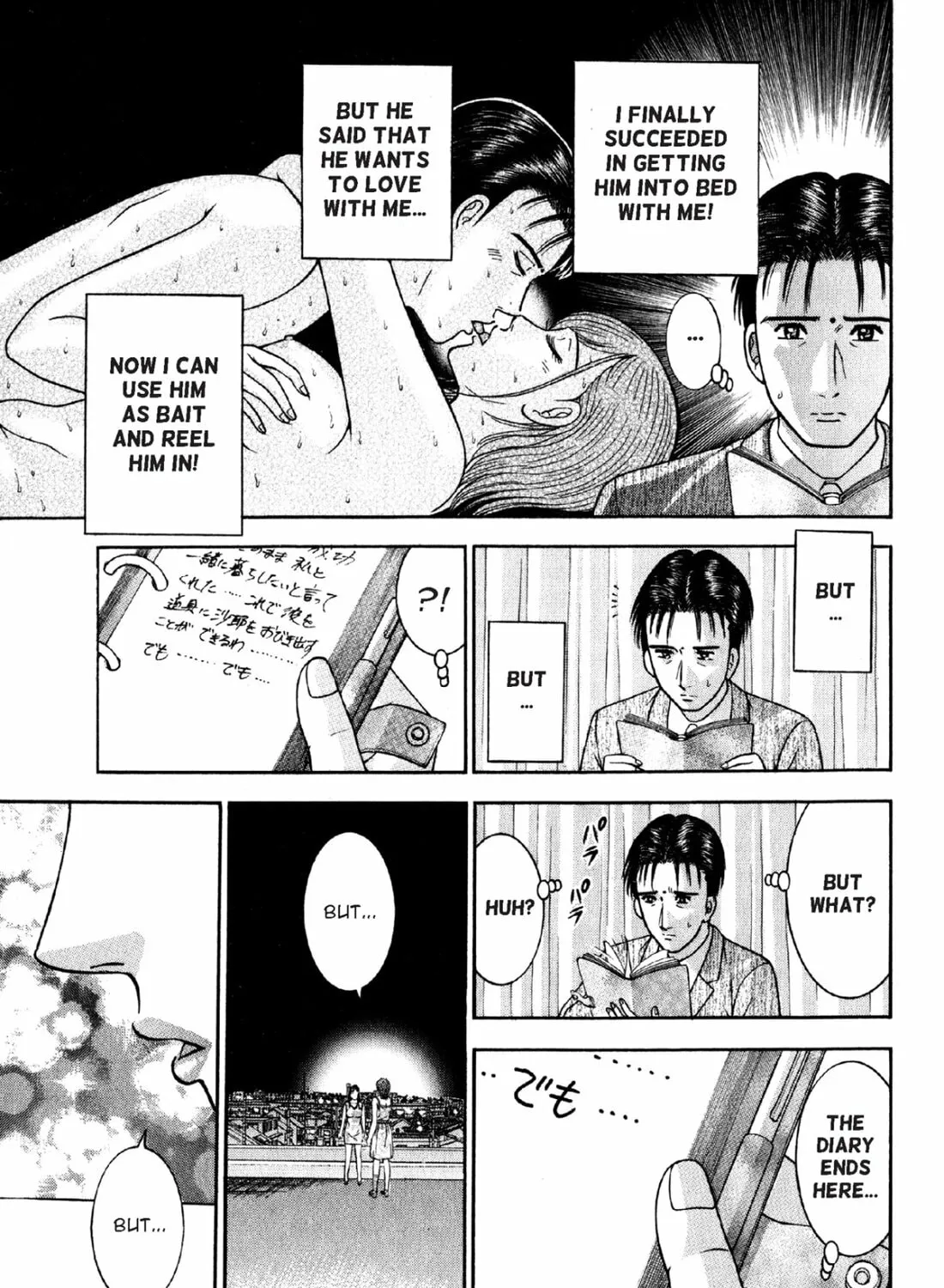 Read S to M chapter 77 image 32 on Lezhin