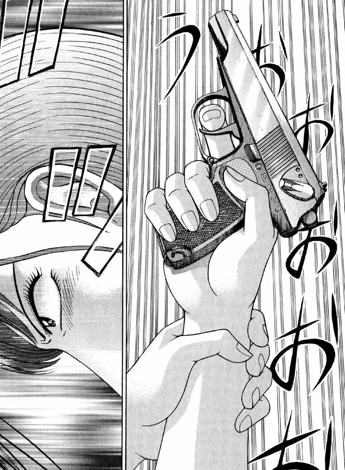 Read S to M chapter 77 image 38 on Lezhin