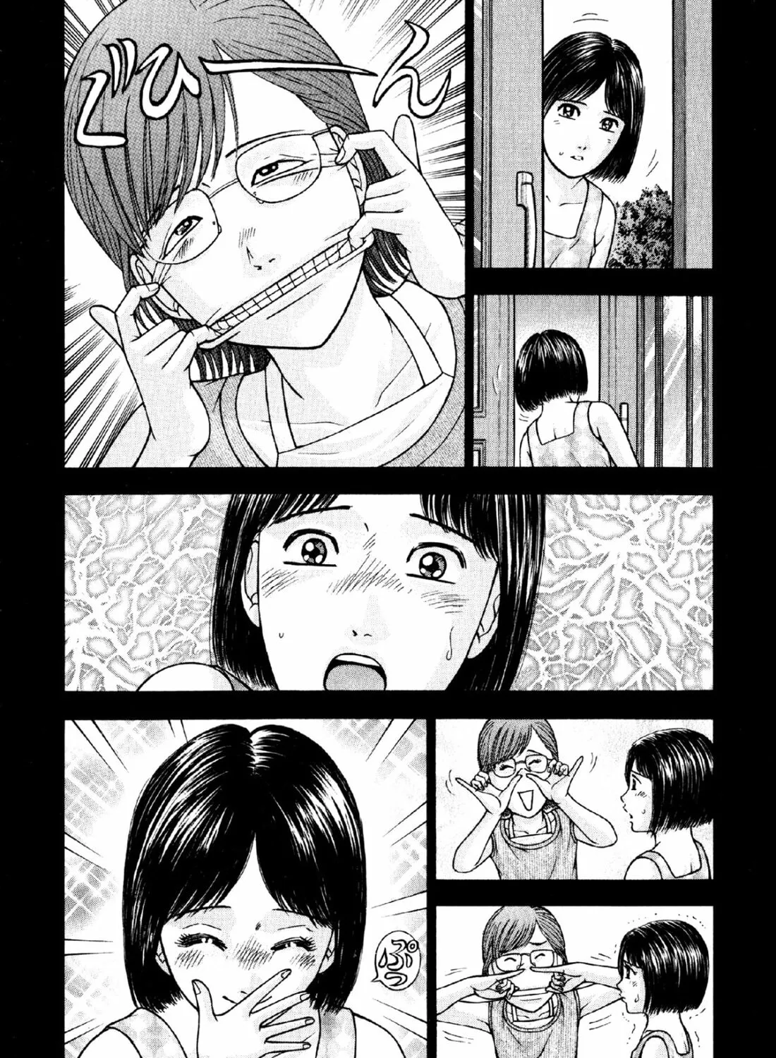 Read S to M chapter 77 image 6 on Lezhin
