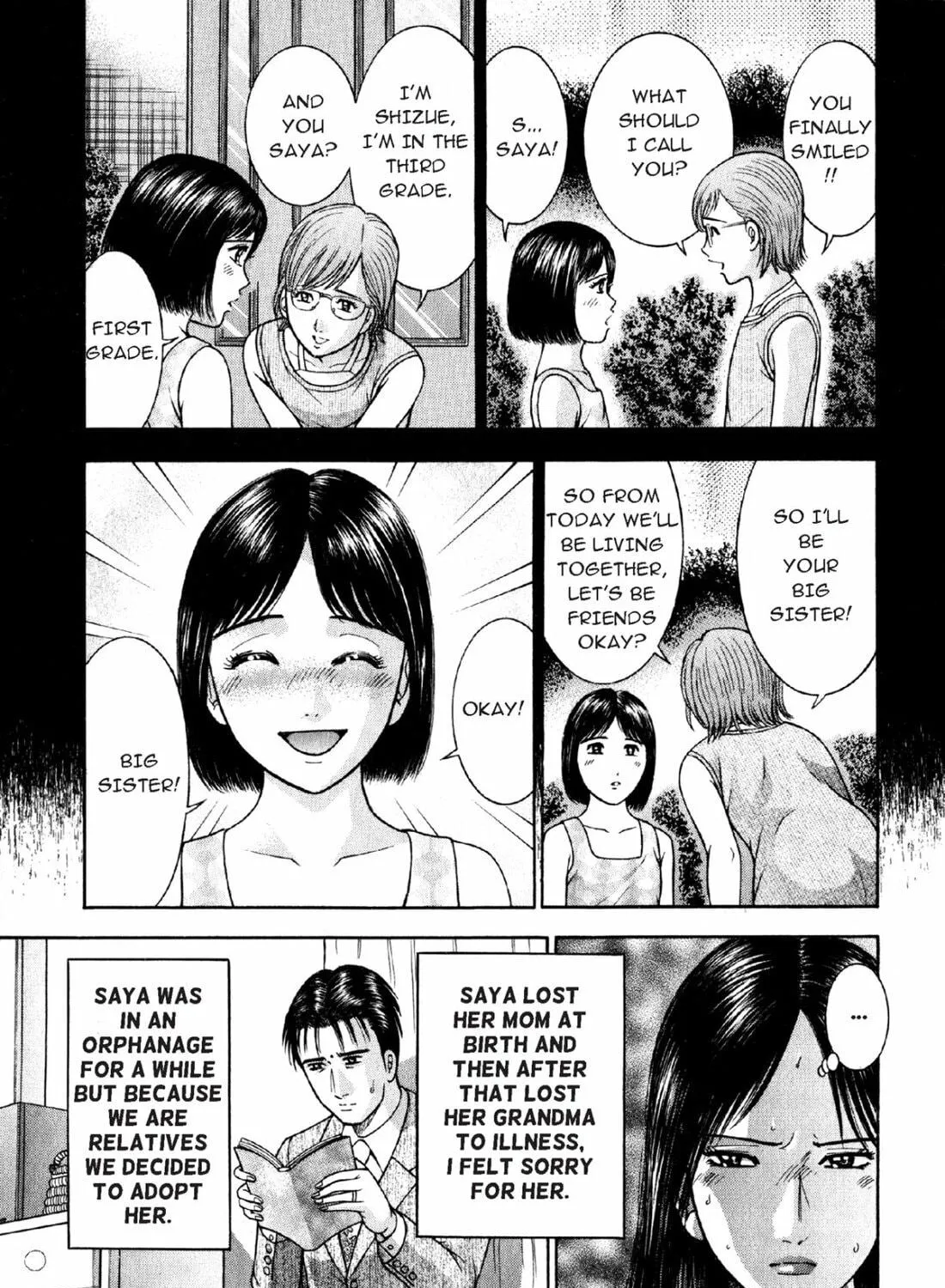 Read S to M chapter 77 image 8 on Lezhin
