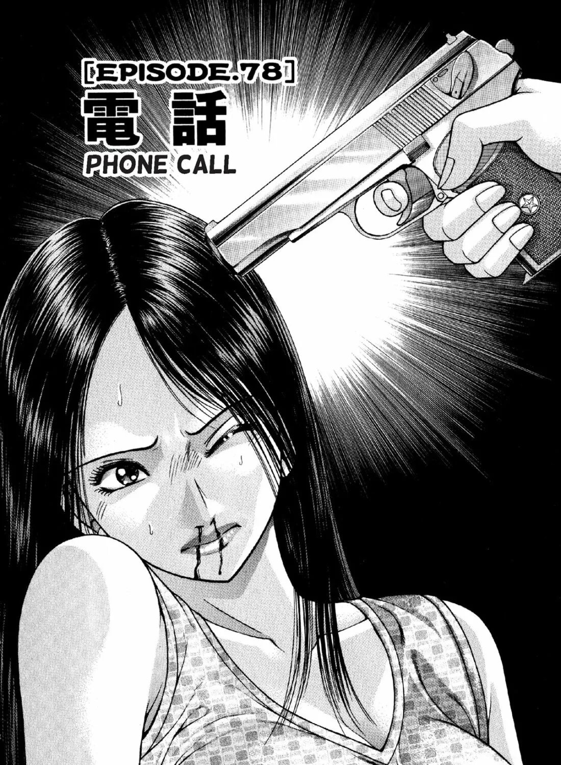 Read S to M chapter 78 image 2 on Lezhin