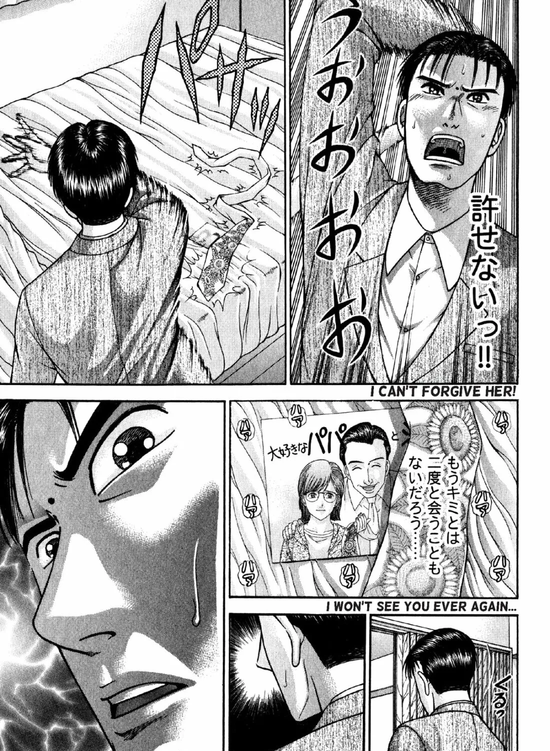 Read S to M chapter 78 image 24 on Lezhin