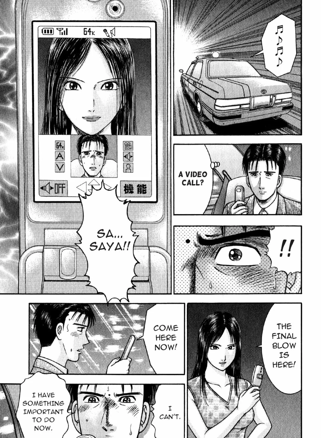 Read S to M chapter 78 image 36 on Lezhin