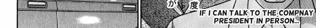 S to M Chapter 79 page 16 - 