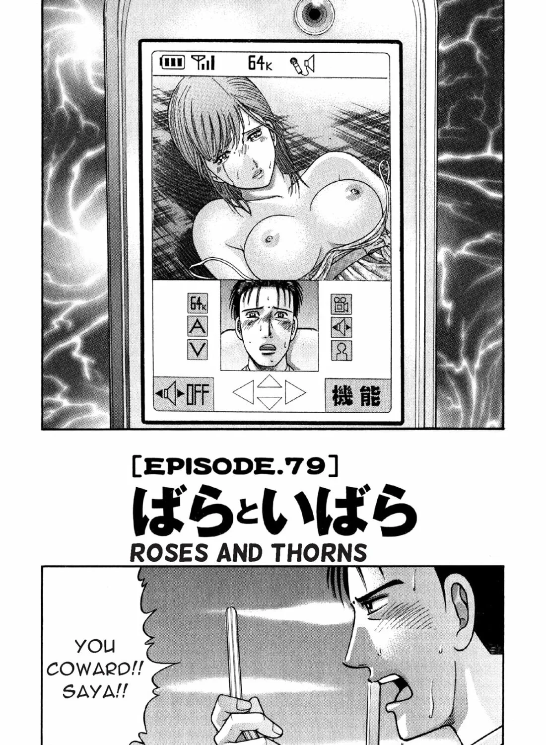 S to M Chapter 79 page 3 - 