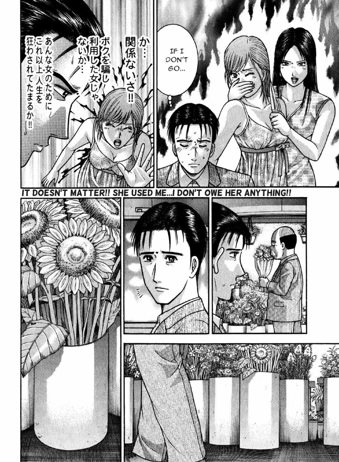 S to M Chapter 79 page 23 - 