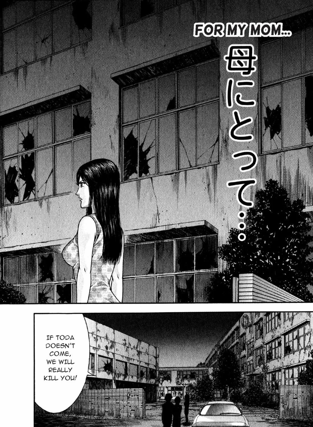 S to M Chapter 79 page 27 - 