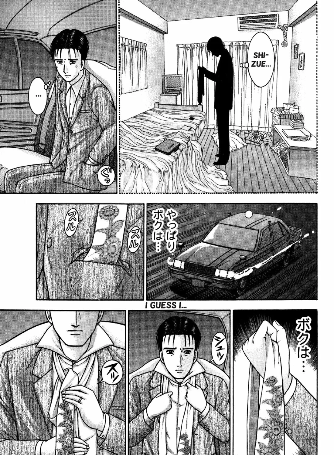 S to M Chapter 79 page 37 - 