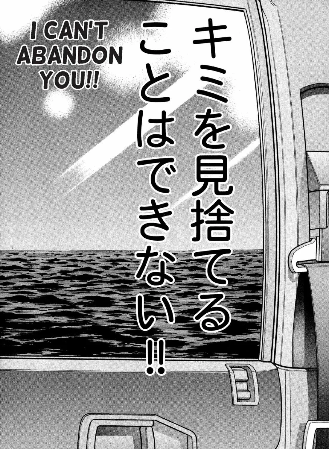 S to M Chapter 79 page 39 - 