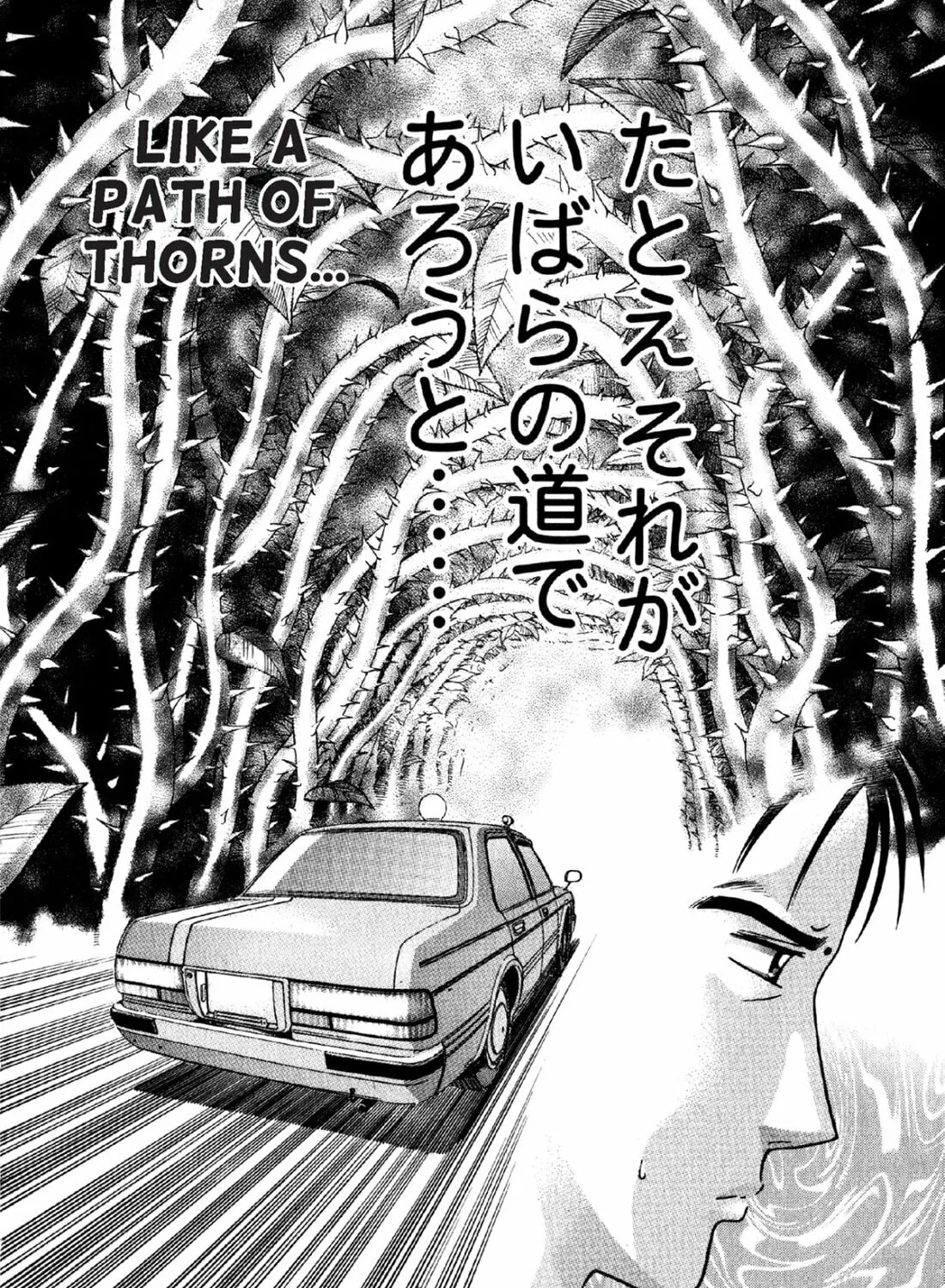 S to M Chapter 79 page 43 - 