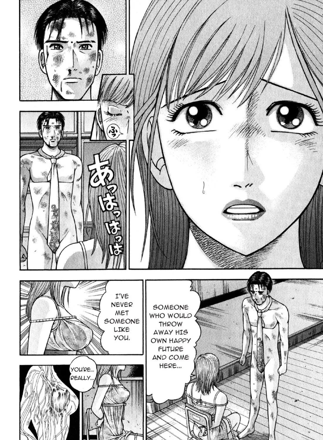 Read S to M chapter 81 image 10 on Lezhin
