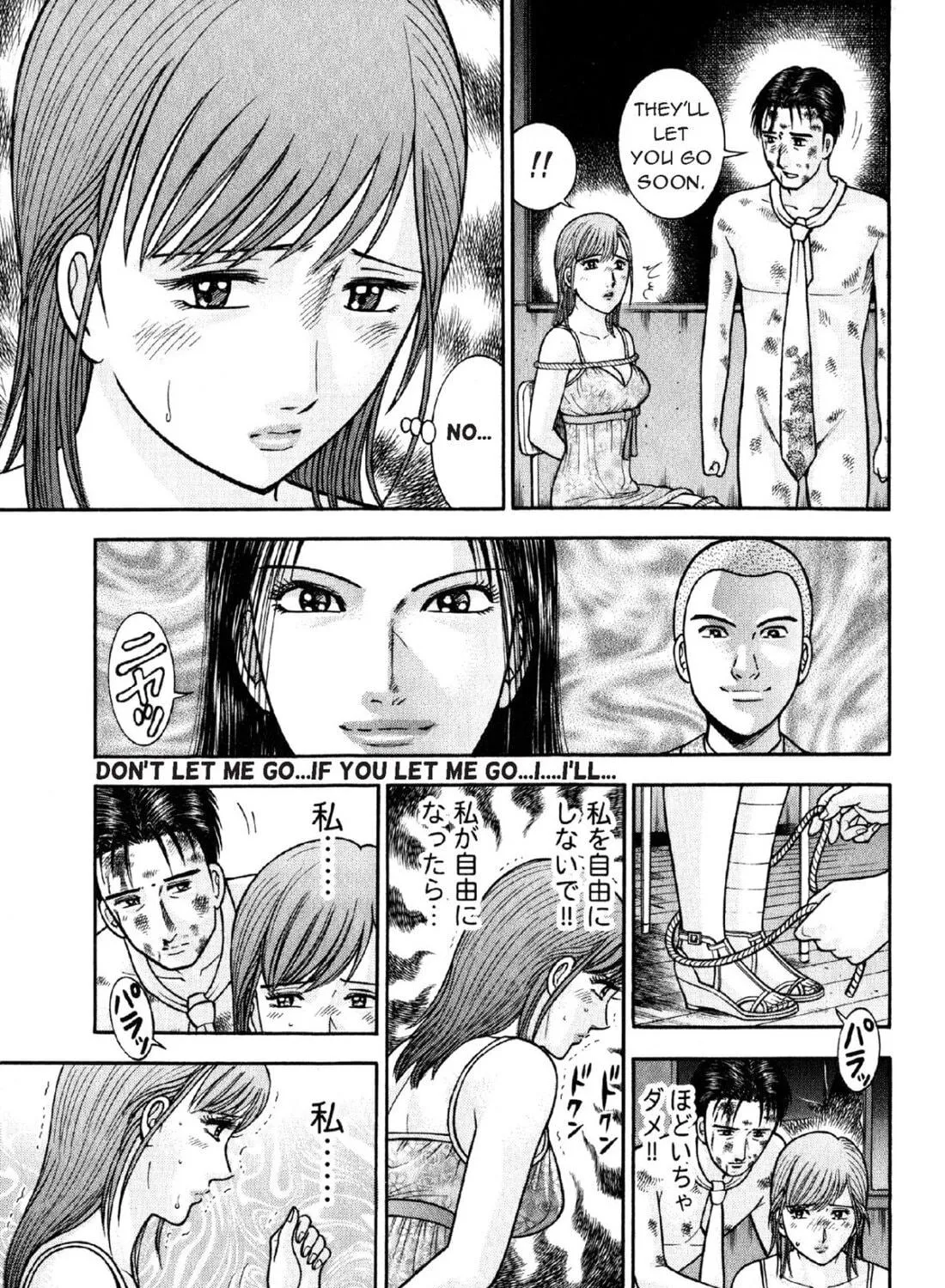 Read S to M chapter 81 image 28 on Lezhin