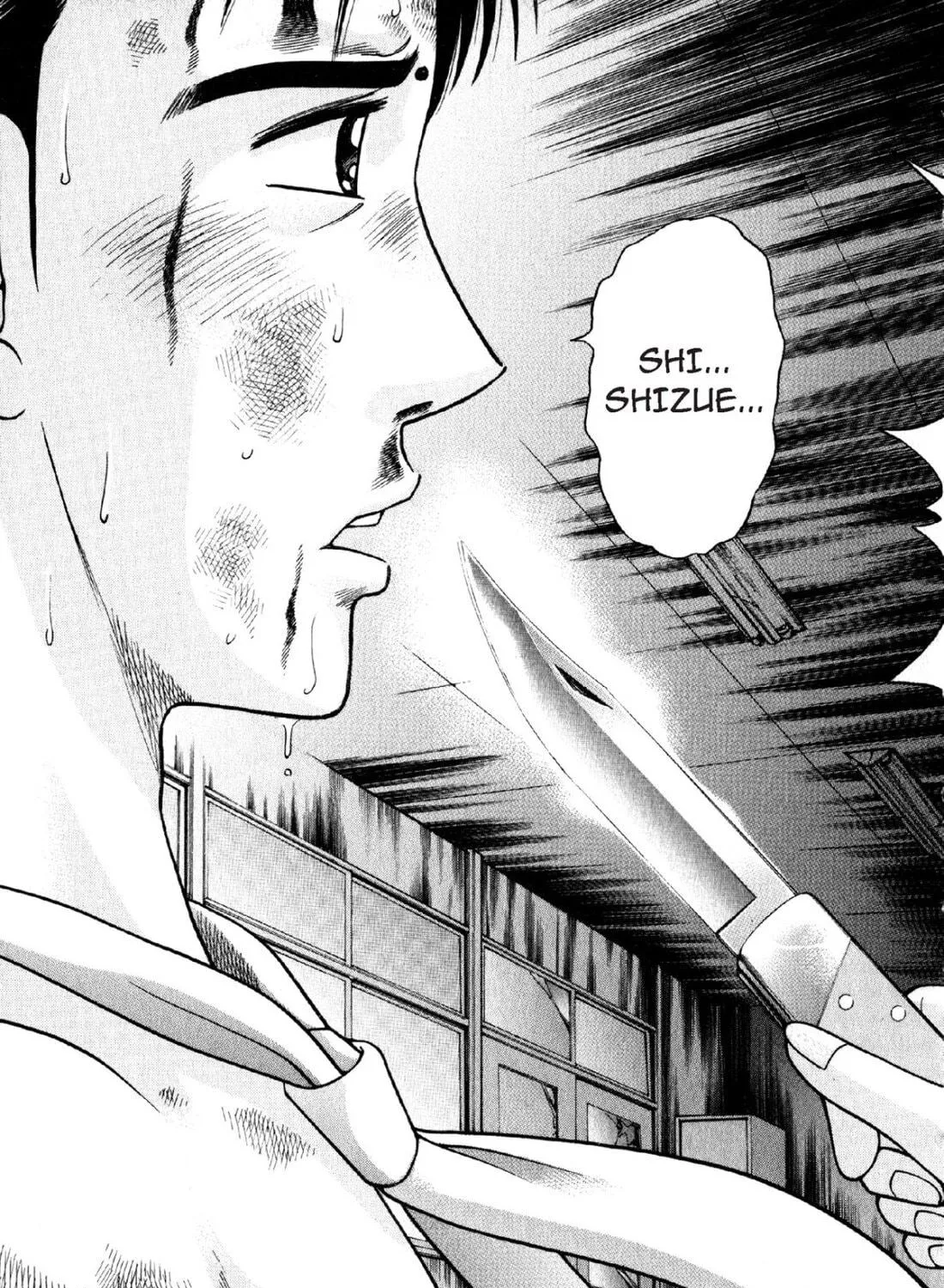 Read S to M chapter 81 image 40 on Lezhin