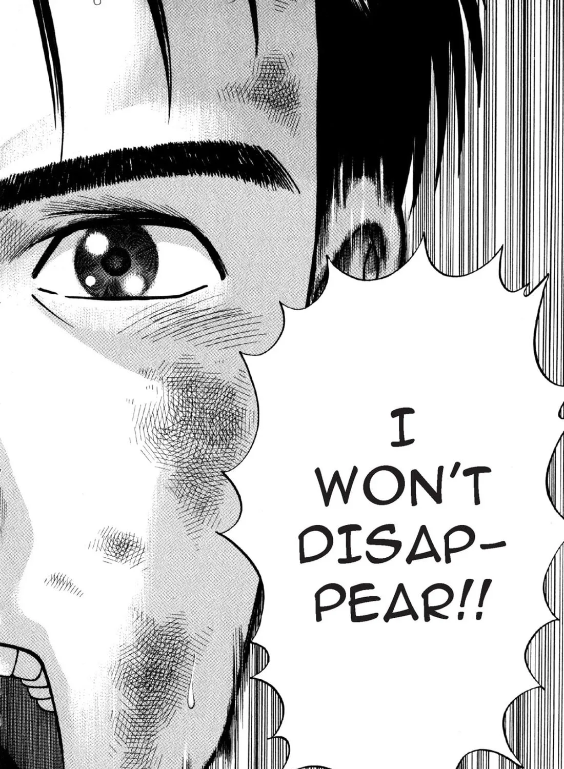 Read S to M chapter 81 image 6 on Lezhin