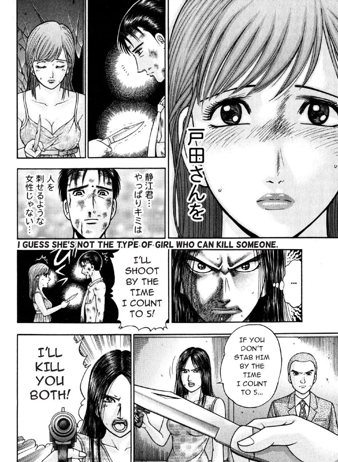 Read S to M chapter 82 image 10 on Lezhin