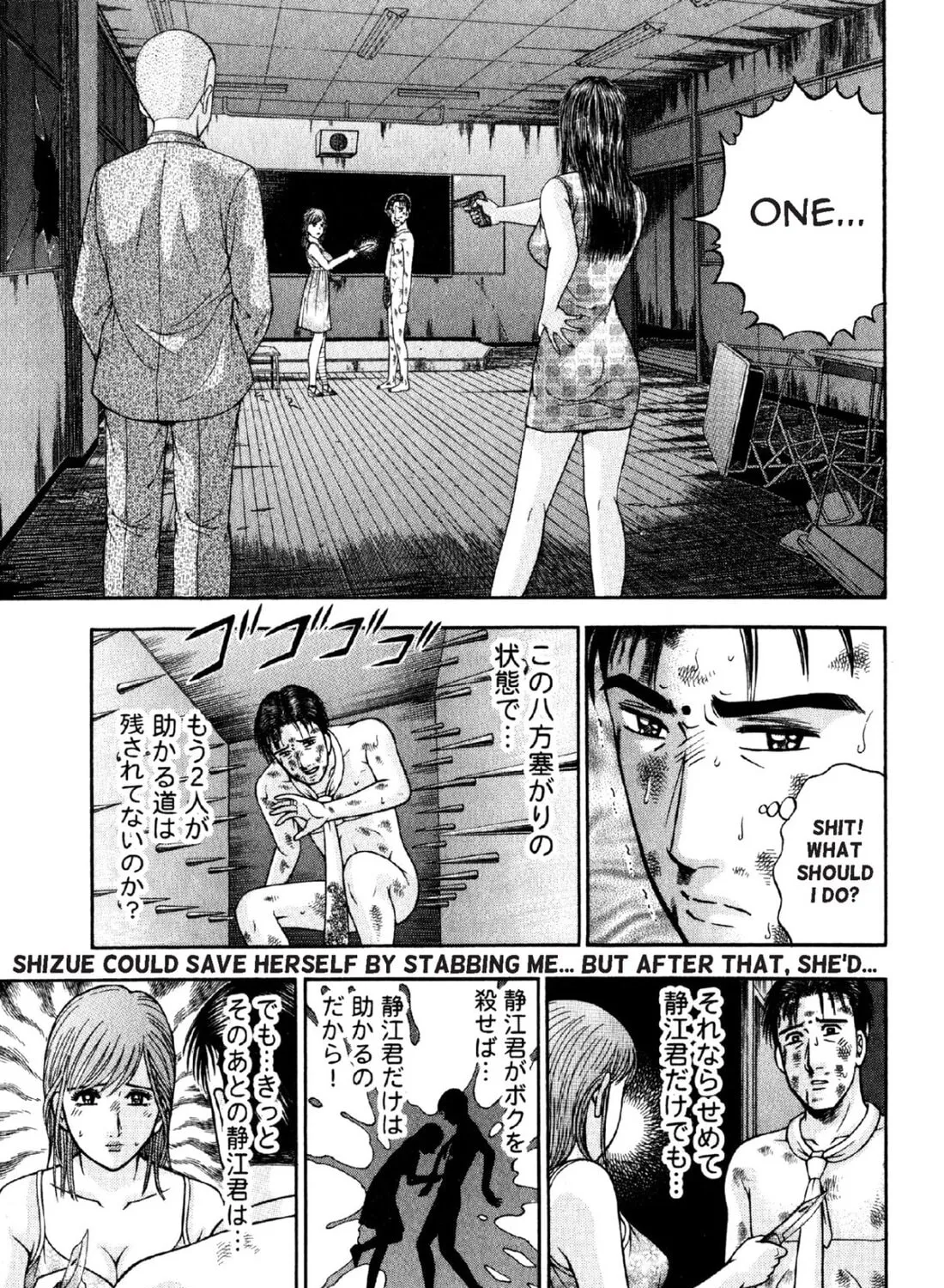Read S to M chapter 82 image 12 on Lezhin