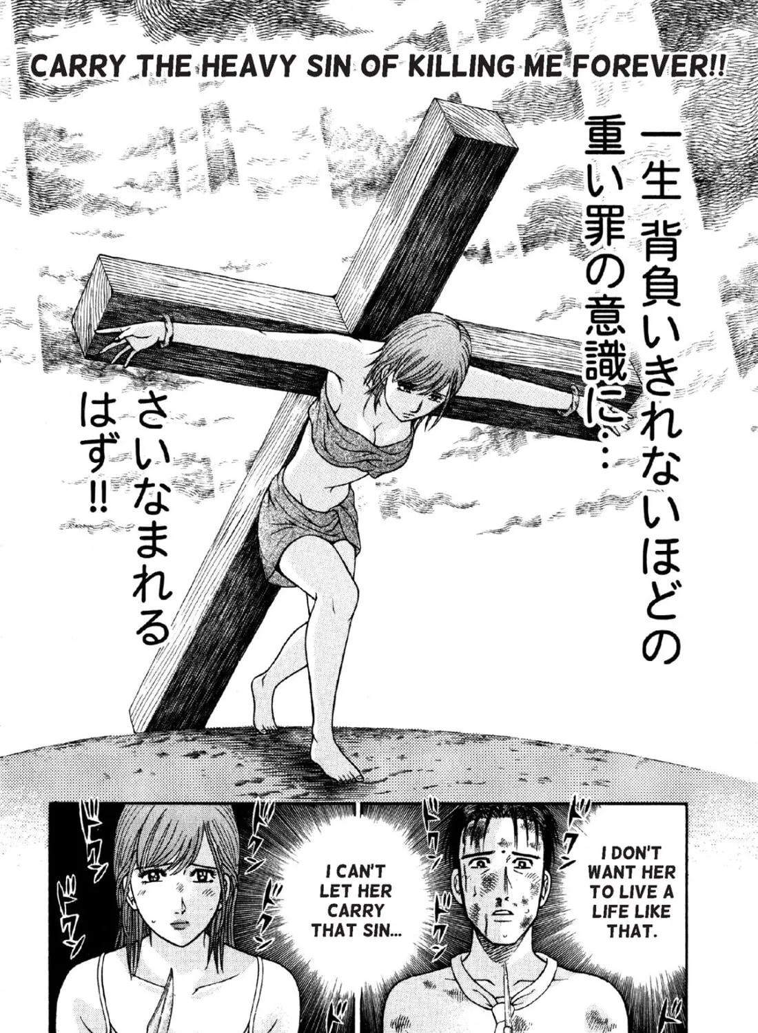 Read S to M chapter 82 image 14 on Lezhin